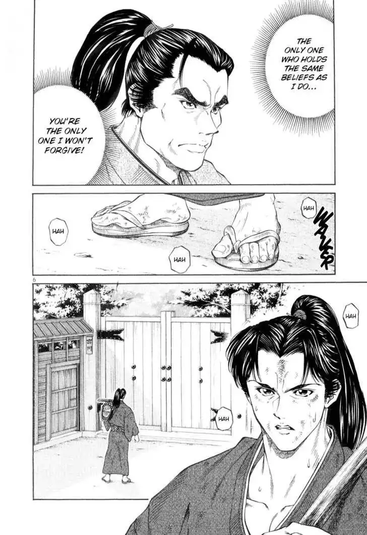 Getsu Seiki - Sayonara Shinsengumi Chapter 3 6